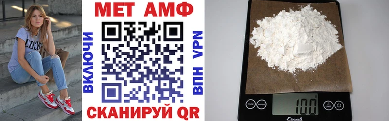 АМФ Premium  shop как зайти  Грозный  где можно купить наркотик 