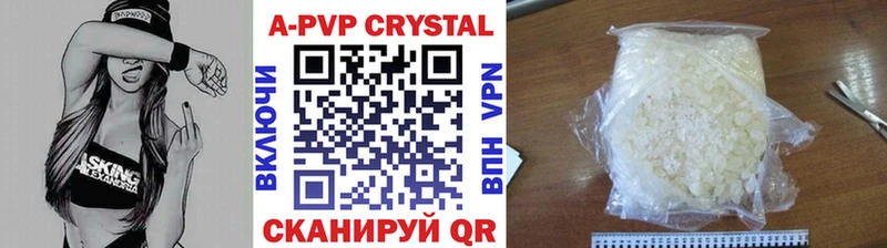 Альфа ПВП VHQ  hydra сайт  Грозный 