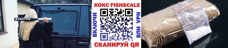 КОКАИН VHQ  купить наркотик  Грозный 