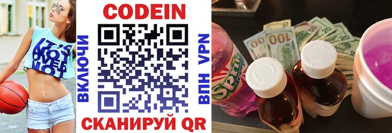 цена наркотик  Грозный  Кодеин напиток Lean (лин) 