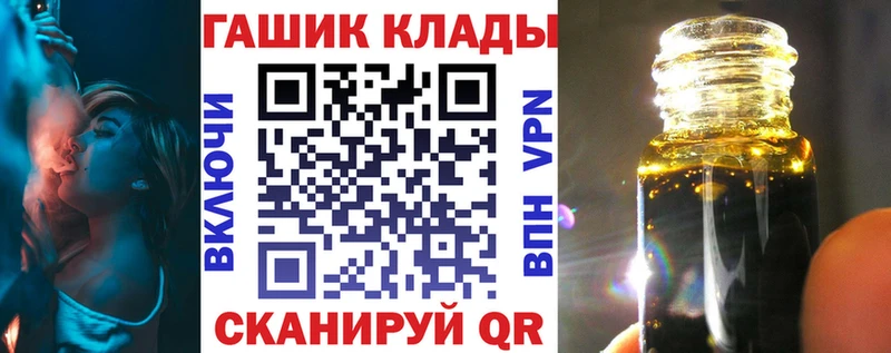 купить наркотики сайты  OMG ТОР  ГАШИШ Ice-O-Lator  Грозный 