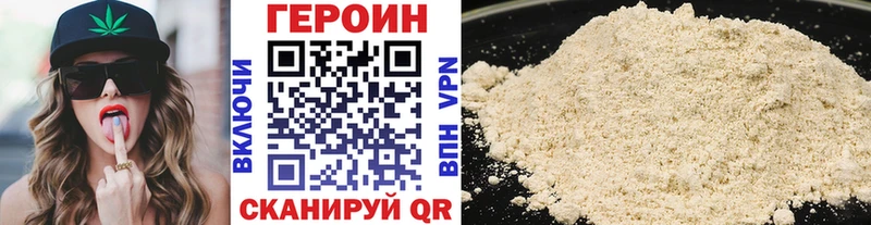 ГЕРОИН афганец  Грозный 