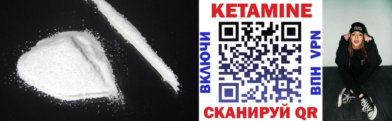 Кетамин ketamine Грозный