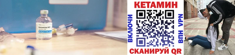 ОМГ ОМГ tor  Грозный  КЕТАМИН VHQ 