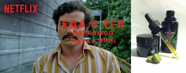 твердый Абинск
