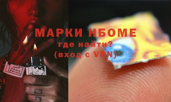 твердый Абинск