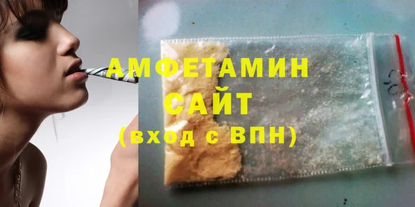 ALPHA PVP Алексин