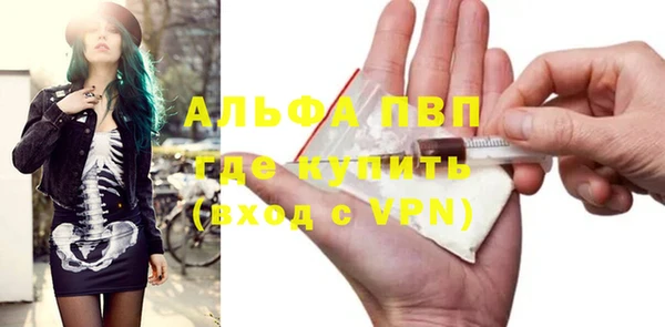 твердый Абинск
