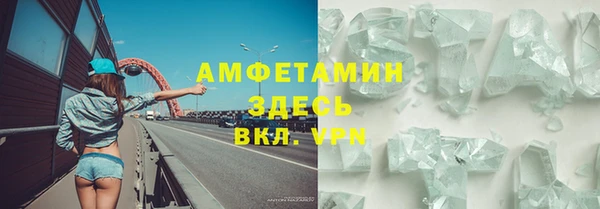 твердый Абинск