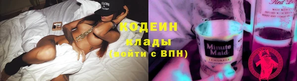 ПСИЛОЦИБИНОВЫЕ ГРИБЫ Абдулино