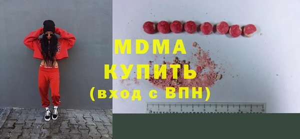 твердый Абинск
