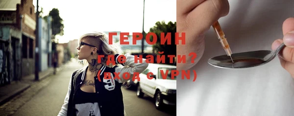 ALPHA PVP Алексин
