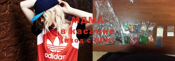 альфа пвп VHQ Лихославль