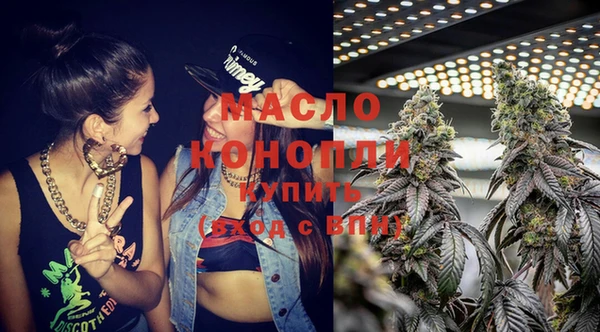 ПСИЛОЦИБИНОВЫЕ ГРИБЫ Абдулино