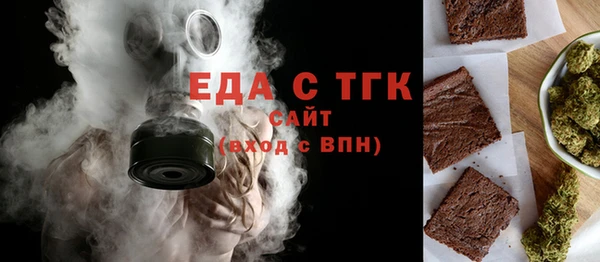 дистиллят марихуана Алексеевка