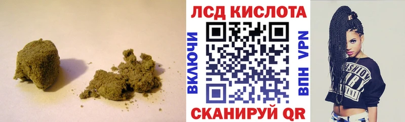 закладка  Грозный  ЛСД экстази кислота 