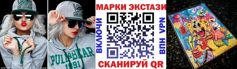 Марки N-bome 1500мкг  Грозный 