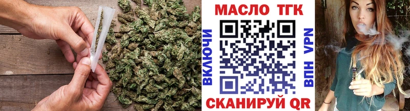 Дистиллят ТГК концентрат  мориарти Telegram  Грозный 